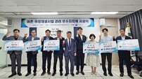 해남군, 어촌이 달라진다… 2년 연속 ‘어촌 재생’ 우수 지자체 수상