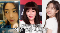 “성형 이야기 이제 그만”…강예원, 코 성형까지 밝혔다