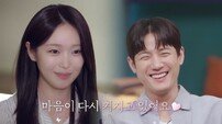 서준영, ♥정재경 절친 앞 진땀…결국 ‘합격 목걸이’ 받았다 (신랑수업2)