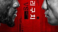 마넬 캅 “복수할 시간”…호리구치와 9년 만에 리매치
