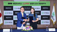 세림로보틱스, KLPGA 홍현지 프로 공식 후원