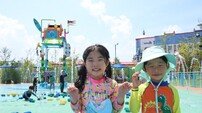 레고랜드, 작정하고 파크 절반 물바다 만든 이유