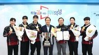 의성군청 남자 컬링팀, 한국컬링선수권 정상 등극…2026~2027시즌 국가대표 선발