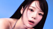 해나, 걸밴드 넘어 29일 솔로 데뷔 확정