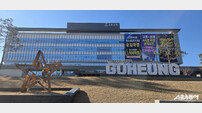 고흥군 “올해도 빛났다” 정부합동평가 종합2위