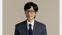 [공식] 유재석 등 소속사 안테나 “악플러 벌금형…법적대응 계속”