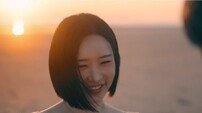 송하예, 이별 아닌 사랑 노래…‘밤 하늘의 별을’ 25일 발매