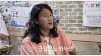 임우일, 유재석 미담 공개 “이삿날 세탁기 사라고 현금 100만 원 줬다”(전현무계획)