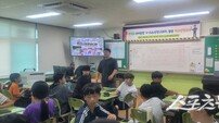 경북교육청, ‘K-Edu 안전구조대’로 체험형 안전교육 강화