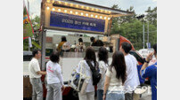 경산 남천둔치서 ‘카페 축제’ 27일 개막