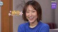류혜영 ‘펀런’ 맞네 맞아…기안84 대실망 표정 (나혼자산다)