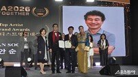 순천시,‘명인’의 클래스는 다르다…장안순 화백 글로벌최강아티스트 명인대상 수상
