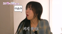 쯔양, 3kg 스테이크에 입 틀어막았다 “저게 뭐야?”