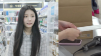 아일릿 원희, 12층 ‘다있소’서 폭주…영수증 길이에 깜짝(전참시)