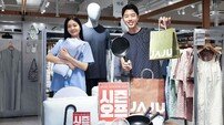 “여름 필수템 총출동” 자주, 시즌오프 최대 50% 할인