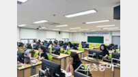 경북교육청, AI시대 교원 역량 강화 나선다