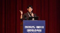 오율 남양주프라임정형외과의원 대표원장, 대한통증학회 학술대회 강연