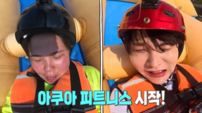 박서진, 양치승표 지옥 훈련에 비명…“살 뺄걸, 그만 먹을걸” (살림남2)