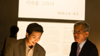 방탄소년단 RM X 국중박 협업 ‘뮷즈’ 나올까?