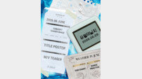 더현대 서울 ‘AI 뮤직 프로젝트’, 버추얼 보이그룹 뜬다