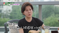 박정수, ‘정경호 부친’ 정을영과 25년 사실혼…“가족 갈등 자신 없었다” (미우새)