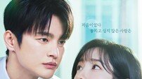 서인국♥박지현 직장 로맨스 오늘 베일 벗는다 (내일도 출근!)