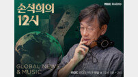 손석희, 13년 만에 드디어 ?! 개편 단행→MBC 라디오 복귀