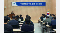 장흥군, 1만3000기 규모 추모공간 조성 박차…국립장흥호국원 조성