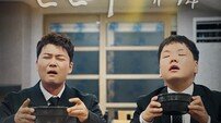 ‘전현무계획4’, 7월 3일 첫 방송…전현무·곽튜브 먹트립 다시 시작