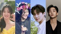 김혜윤-양준일-변우석-로운, 플러스타 TOP4 스타 선정