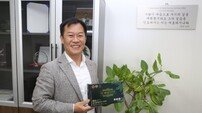 혈당 건강기능식품 시장 흔드는 ‘더 파인 프리미엄’