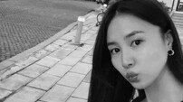 진아름, 임신 발표 후 근황…♥남궁민도 ‘좋아요’ 훈훈 [DA★]