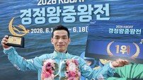 경정 김완석, KBOAT 왕중왕전 우승…대회 통산 3승 달성
