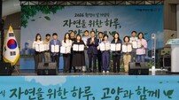 고양시, 환경 체험·문화공연.. ‘환경의 날’ 행사 시민 700명 참여