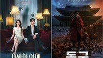 사극·로맨스·입시와 맞물린 ‘하이브리 오컬트’가 온다