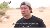 김대호, 에티오피아 운명 만남…“가슴 두근거렸다”(위대한가이드)