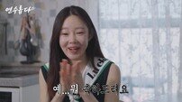 지연수, 전남편 일라이 재혼에 “축하”…아들 상처 걱정