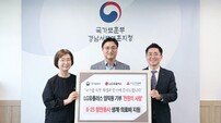 LGU+, ‘천원의 사랑’으로 참전유공자 지원
