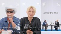 에반·김기필, 보는 사람도 숨 막히게 어색하네 (세계관충돌)