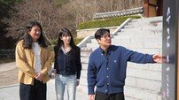 이수근 인지도 무슨 일?…‘머리 긴 아저씨’ 굴욕 (수근스쿨)