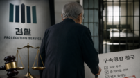 [기자수첩] 초고령 피의자 구속, 법과 상식의 경계에서