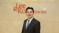 법무법인 광장, ‘종교분쟁해결팀’ 신설…팀장에 분쟁해결 전문가 임형섭 변호사