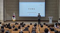 광주시교육청, 학부모 대상 기초학력 향상 연수 개최