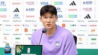 [SD 몬테레이 인터뷰] “후배들 경기 치르면서 계속 좋아지고 있다” 수비 리더 김민재의 자신감과 어린 수비수들에 대한 믿음