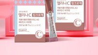 [2026 상반기 히트상품] 동국제약, ‘엘리나C 핑크로제’