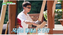 임영웅, 가구공장 경력 빛났다…산골 재즈바 오픈