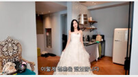 고소영, 16년 만에 웨딩드레스 다시 입었다…“당시 임신 5개월”