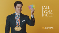 “김우빈 카드 CF+김남길 기업금융 드라마” KB금융, 영상 콘텐츠 ‘주목’