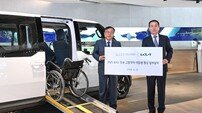 기아, 한국지체장애인협회와 교통약자 이동권 향상 MOU 체결