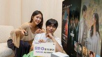 [2026년 상반기 히트상품]방송·영화 VOD…‘모든G’ 다있네